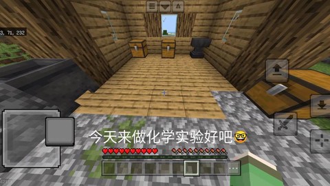 我的世界x化学物怎么做[图2]