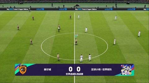 实况足球补丁怎么用