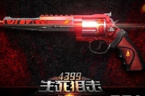 生死狙击什么副武器好