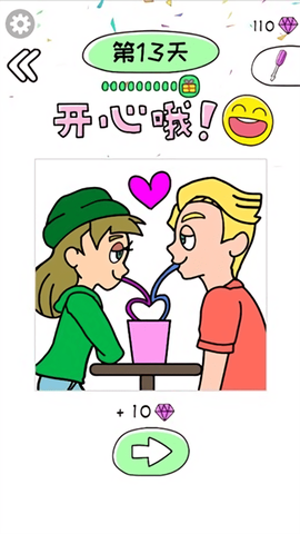 画画校园模拟器图3