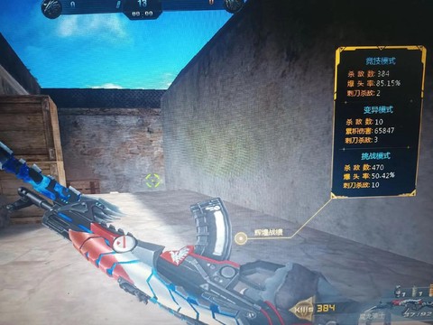 生死狙击魔龙怎么用[图2]