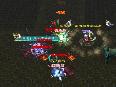 天龙八部天龙pk怎么样[图2]