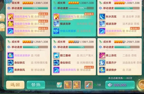 大话西游手游200环怎么得神兵