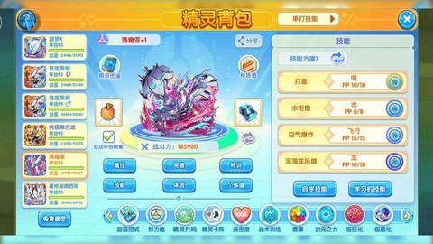 神奇宝贝复刻怎么卖号