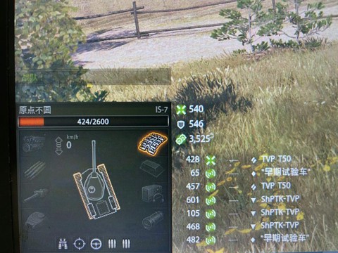 坦克世界怎么打出高伤害