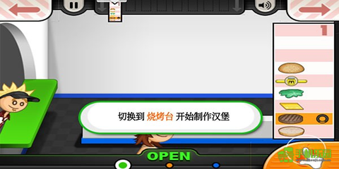 老爹的炸鸡堡店[图3]