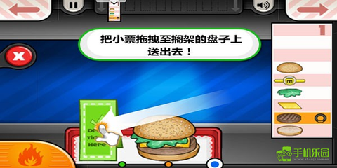 老爹的炸鸡堡店[图4]