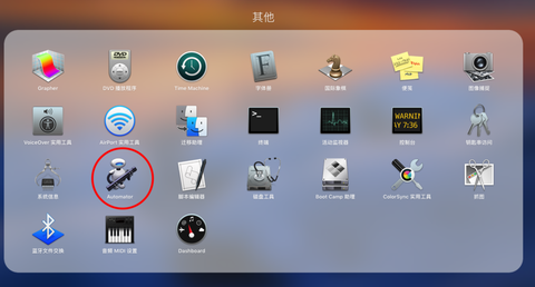 刺客信条3怎么退游戏