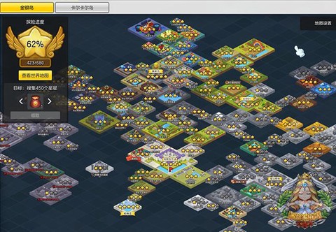 冒险岛2星星有什么用[图2]