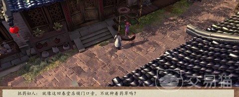 侠客风云传幽冥十三式怎么学[图2]