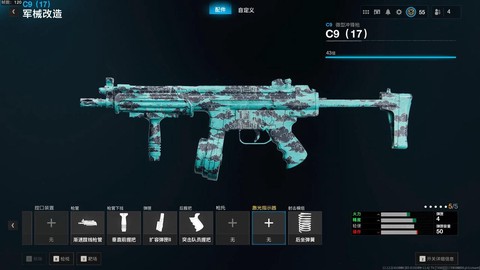 使命召唤战区怎么耍