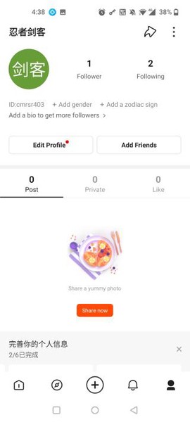 kwai快手海外版[图3]