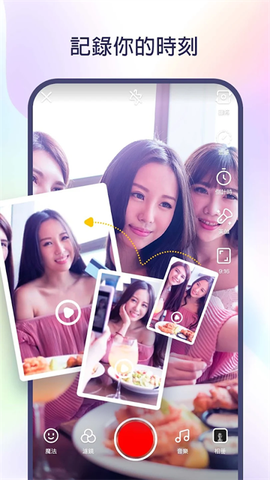 kwai快手海外版图3