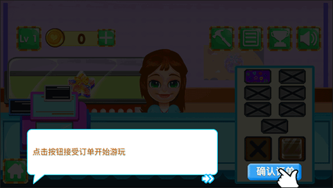 史莱姆工坊[图3]