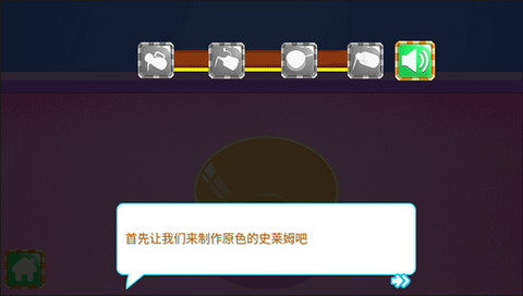 史莱姆工坊[图4]