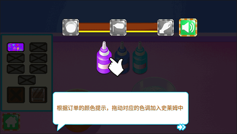 史莱姆工坊[图7]