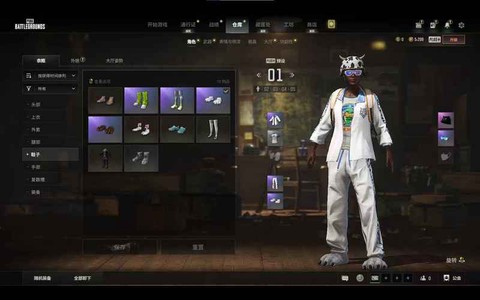 绝地求生什么鞋子好[图1]