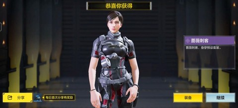 使命召唤女角色怎么得