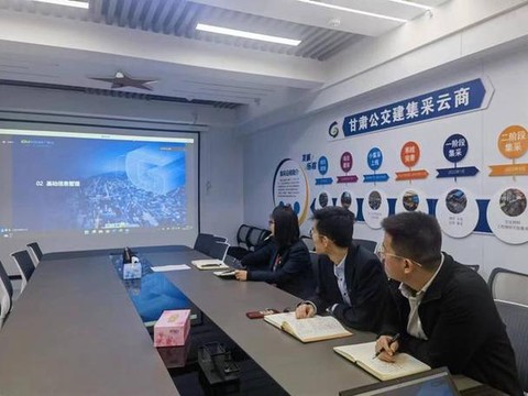 交建云商平