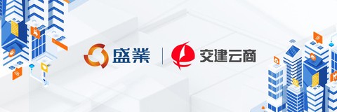 交建云商平[图1]
