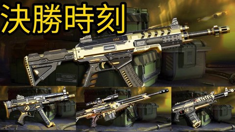 使命召唤吃鸡版叫什么