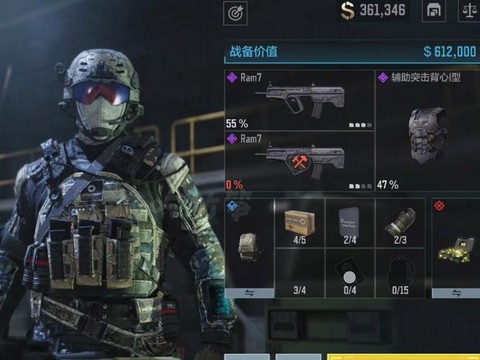 使命召唤吃鸡版叫什么[图1]