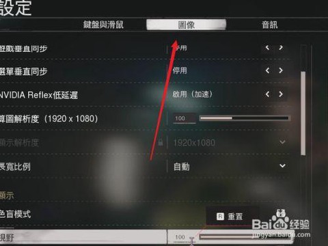使命召唤17怎么进[图1]