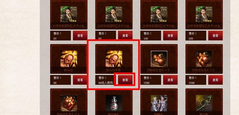 九阴真经点卡怎么用