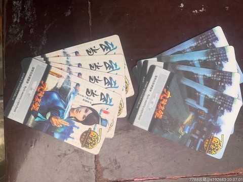 九阴真经点卡怎么用[图1]