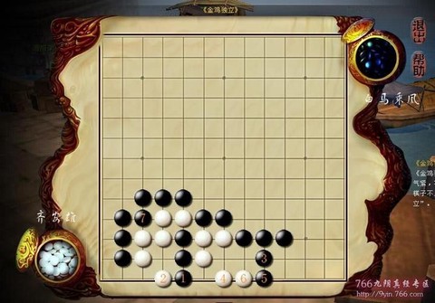 九阴真经棋士怎么玩