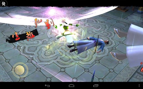 九阴真经怎么看杀戮值