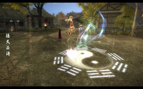 九阴真经为什么改名[图2]