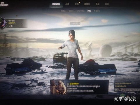 为什么我的绝地求生[图2]