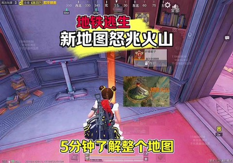 qq飞车的卧底怎么玩