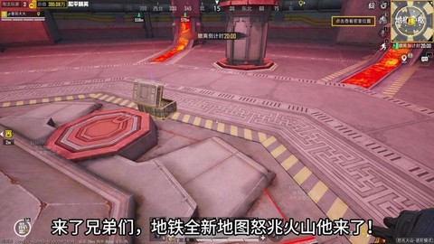 qq飞车的卧底怎么玩[图1]