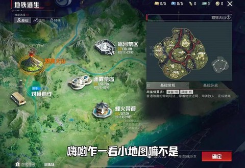 qq飞车的卧底怎么玩[图2]