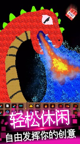 粉末像素模拟器[图1]