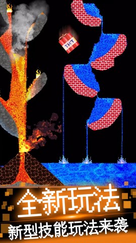 粉末像素模拟器图2