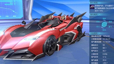 qq飞车怎么弄s车