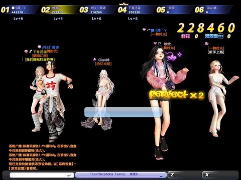 qq炫舞炫联赛是什么[图2]