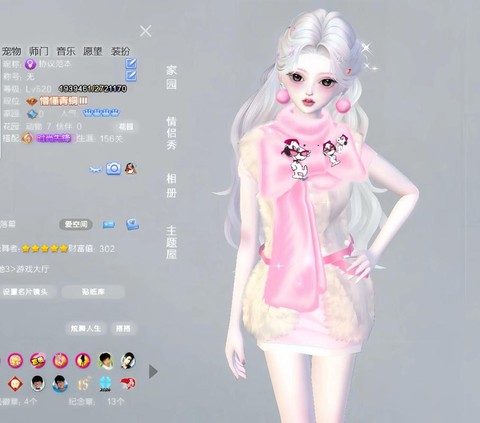 qq炫舞怎么玩体验服[图2]