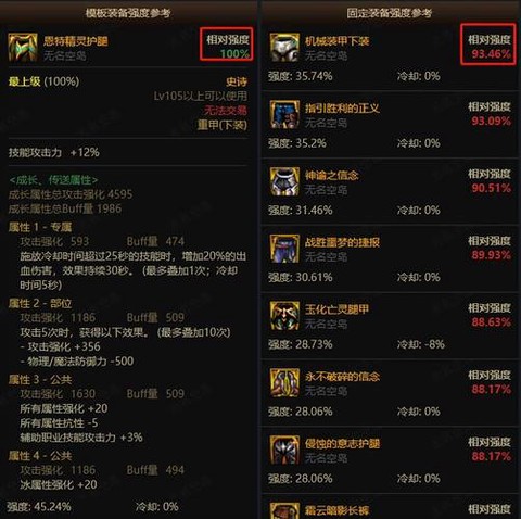 dnf装备星星怎么弄