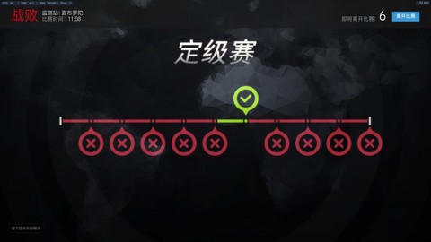 守望先锋为什么收费