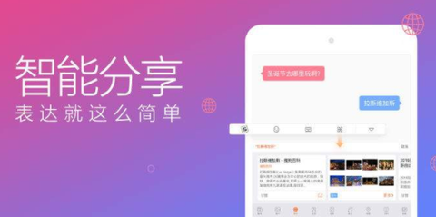 搜狗输入法[图2]