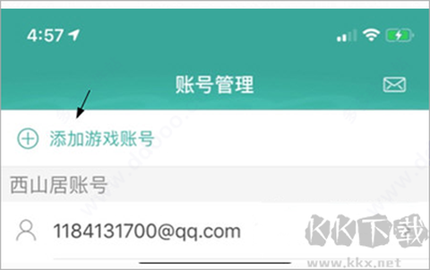 玲珑密保锁[图2]