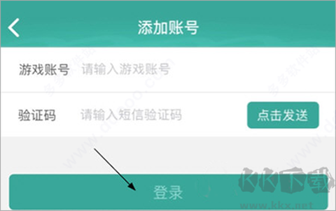 玲珑密保锁[图3]