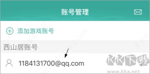 玲珑密保锁[图5]