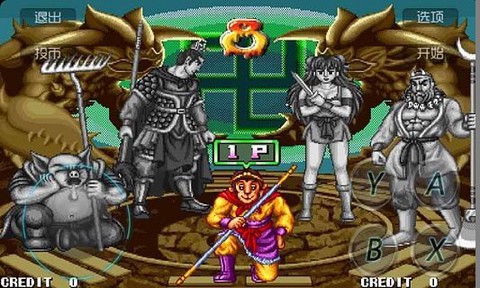 西游释厄传ios[图1]