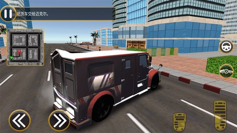 现代城市生存图1