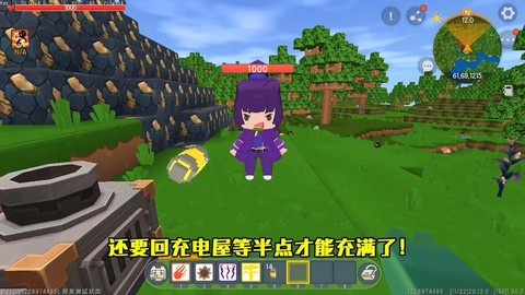 迷你世界电有什么用